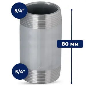 Rura stalowa gwintowana 5/4'' GZ x 5/4'' GZ 80 mm