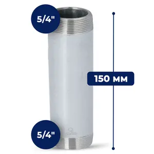 Rura stalowa gwintowana 5/4'' GZ x 5/4'' GZ 150 mm