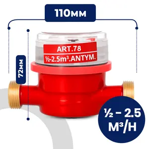 Wodomierz antymagnetyczny 1/2'' 2,5 m³/h ciepła