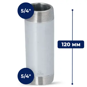 Rura stalowa gwintowana 5/4'' GZ x 5/4'' GZ 120 mm